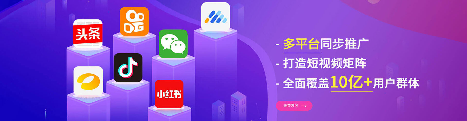 南谯信息流开户